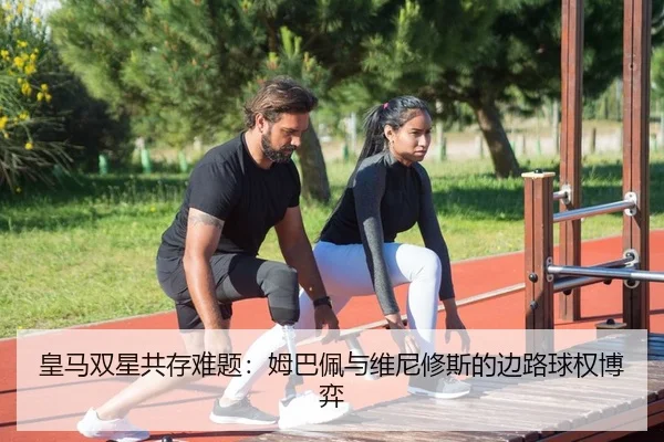 huang-ma-shuang-xing-gong-cun-nan-ti-mu-ba-pei-yu-wei-ni-xiu-si-de-bian-lu-qiu-quan-bo-yi-2-472.jpg